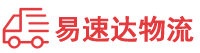 株洲到罗平县物流公司